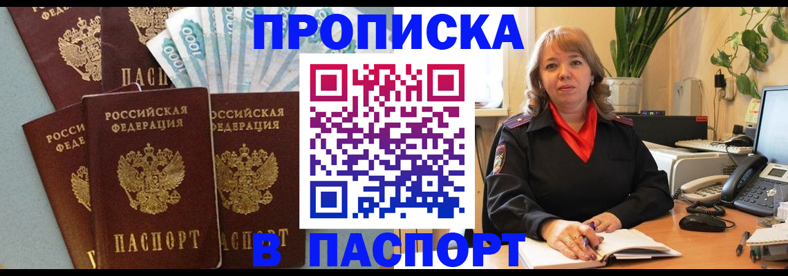 регистрация для школы в Новосибирской области