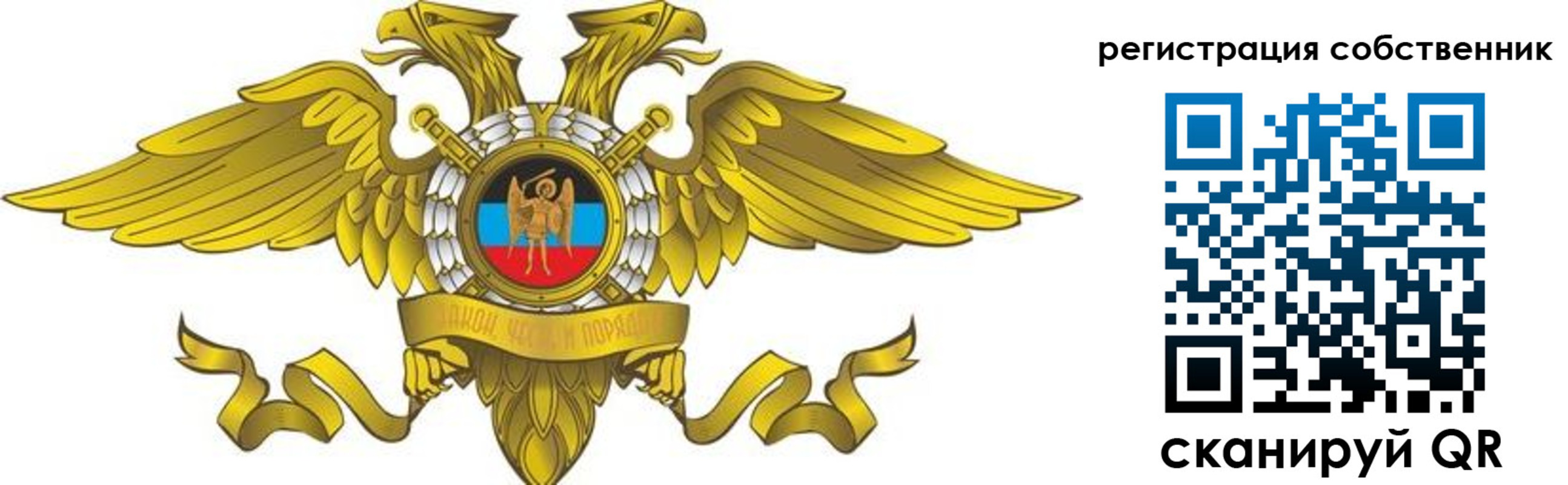 форма 3 в Новосибирской области