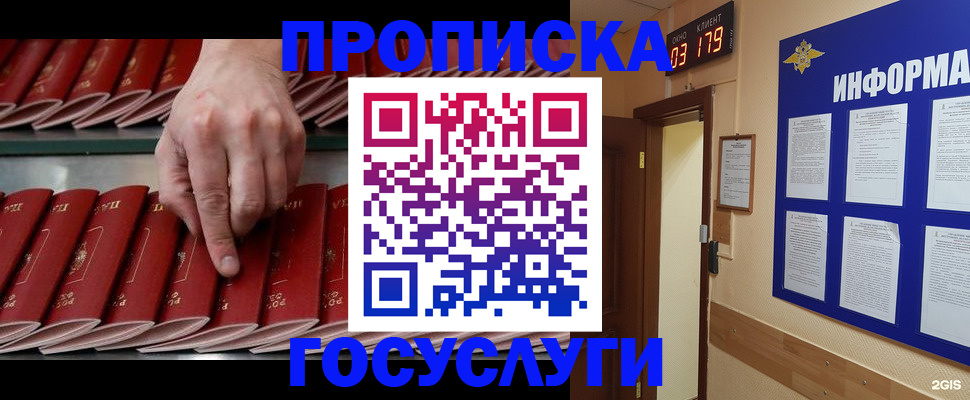 форма 3 в Новосибирской области